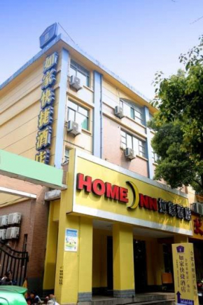 Отель Home Inn Fortune Plaza  Хэфэй